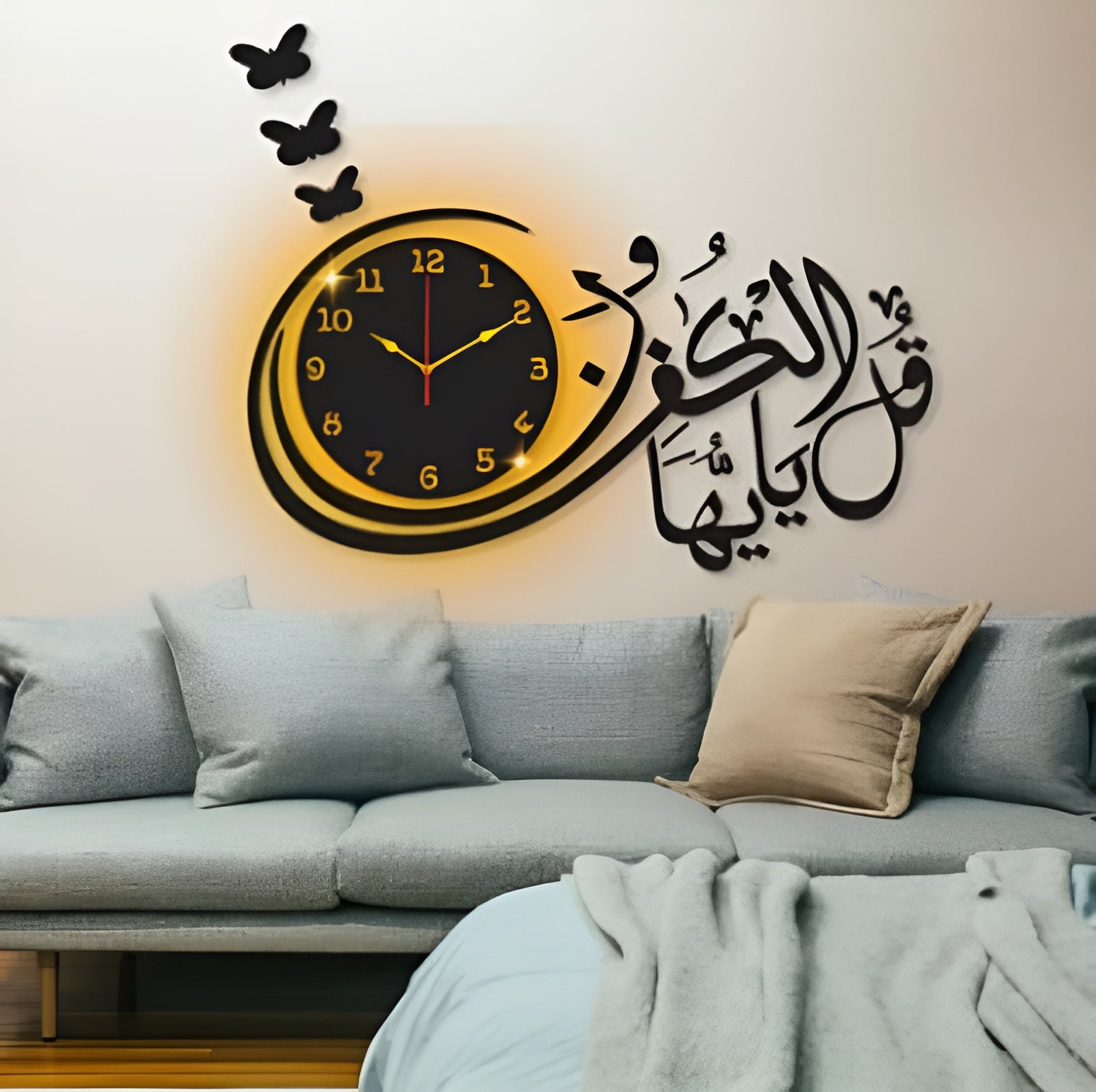 Islamic 3D Surah Kafirun Decor Clock